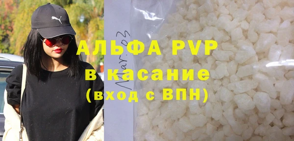 MDMA Premium VHQ Волосово